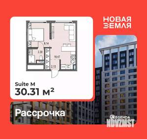 1-к квартира, вторичка, 30м2, 15/17 этаж