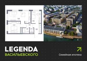 2-к квартира, строящийся дом, 56м2, 3/10 этаж