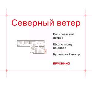 2-к квартира, вторичка, 77м2, 5/23 этаж