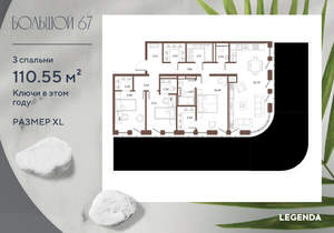 3-к квартира, вторичка, 111м2, 4/9 этаж