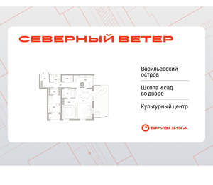 2-к квартира, вторичка, 115м2, 2/16 этаж
