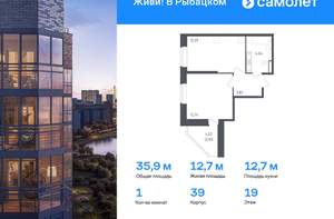 1-к квартира, вторичка, 36м2, 19/23 этаж