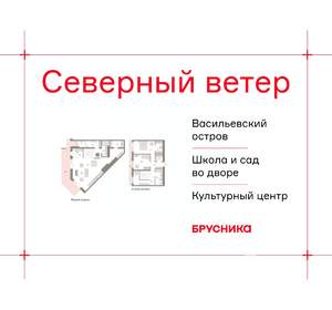 2-к квартира, вторичка, 161м2, 1/23 этаж