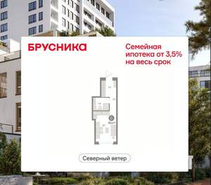 Студия квартира, вторичка, 29м2, 4/15 этаж