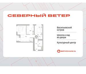 2-к квартира, вторичка, 71м2, 5/16 этаж