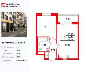 1-к квартира, вторичка, 35м2, 1/4 этаж