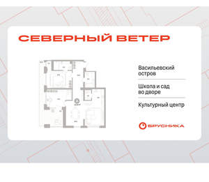 2-к квартира, вторичка, 102м2, 2/16 этаж