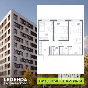 2-к квартира, строящийся дом, 63м2, 7/10 этаж