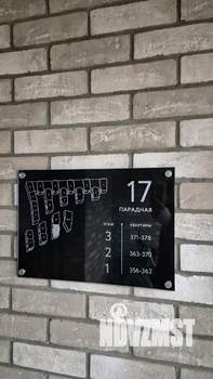 1-к квартира, вторичка, 48м2, 2/3 этаж