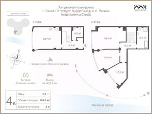 4-к квартира, вторичка, 165м2, 1/7 этаж