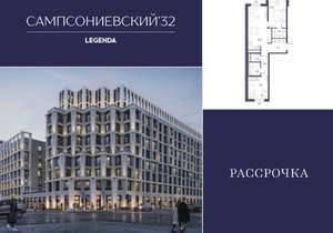 2-к квартира, строящийся дом, 66м2, 6/6 этаж