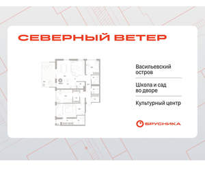 3-к квартира, вторичка, 145м2, 2/16 этаж