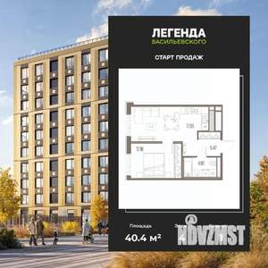 1-к квартира, вторичка, 40м2, 4/10 этаж
