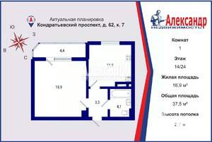 1-к квартира, вторичка, 38м2, 14/24 этаж