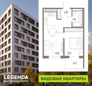 1-к квартира, строящийся дом, 41м2, 4/10 этаж