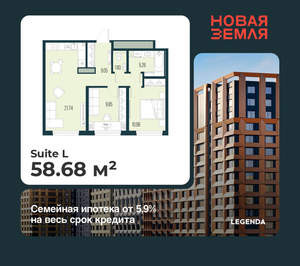 2-к квартира, вторичка, 59м2, 12/22 этаж