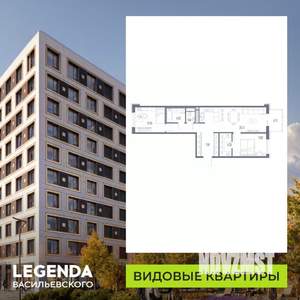 2-к квартира, вторичка, 71м2, 3/10 этаж