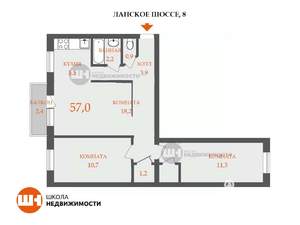 3-к квартира, вторичка, 57м2, 5/5 этаж