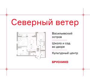 2-к квартира, вторичка, 85м2, 2/15 этаж