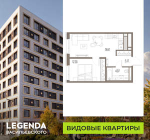 1-к квартира, вторичка, 41м2, 2/10 этаж