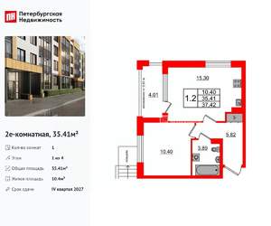 1-к квартира, вторичка, 35м2, 1/4 этаж