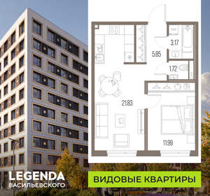 1-к квартира, строящийся дом, 45м2, 2/10 этаж