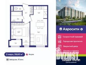 2-к квартира, вторичка, 40м2, 8/12 этаж