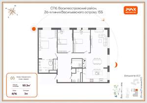 4-к квартира, вторичка, 152м2, 8/15 этаж