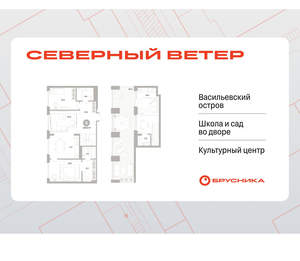 2-к квартира, вторичка, 147м2, 8/16 этаж