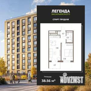 1-к квартира, вторичка, 39м2, 10/10 этаж
