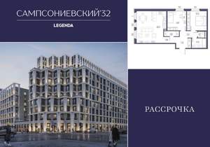 2-к квартира, строящийся дом, 74м2, 3/10 этаж