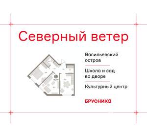 1-к квартира, вторичка, 61м2, 8/8 этаж