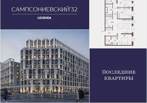 3-к квартира, вторичка, 84м2, 10/10 этаж