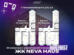 3-к квартира, вторичка, 96м2, 3/9 этаж