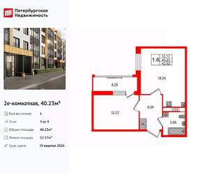 1-к квартира, вторичка, 40м2, 3/4 этаж