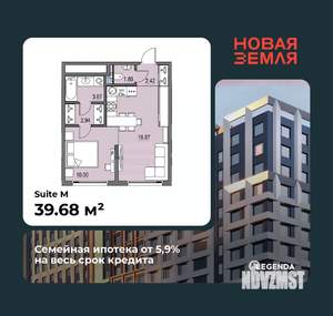 1-к квартира, вторичка, 40м2, 15/16 этаж