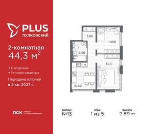 2-к квартира, вторичка, 44м2, 1/5 этаж