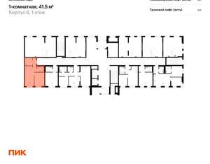 1-к квартира, вторичка, 42м2, 1/12 этаж