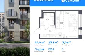 1-к квартира, вторичка, 33м2, 4/11 этаж
