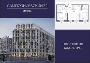 2-к квартира, строящийся дом, 58м2, 7/10 этаж