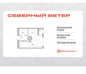 Студия квартира, вторичка, 28м2, 9/17 этаж