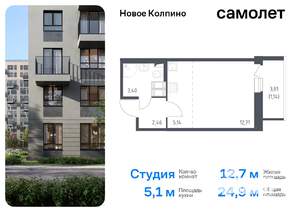 Студия квартира, вторичка, 25м2, 10/11 этаж