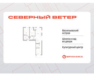 3-к квартира, вторичка, 94м2, 4/17 этаж