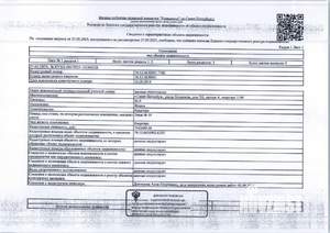 Студия квартира, вторичка, 37м2, 1/25 этаж