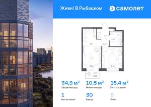1-к квартира, вторичка, 35м2, 5/8 этаж