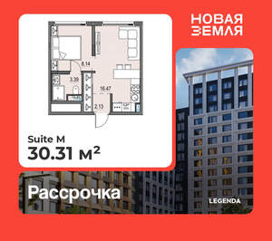 1-к квартира, вторичка, 30м2, 11/17 этаж