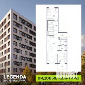 2-к квартира, вторичка, 72м2, 10/10 этаж