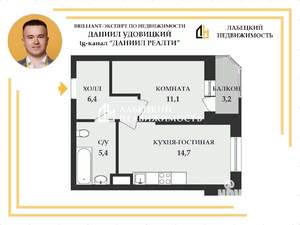 1-к квартира, вторичка, 38м2, 9/21 этаж