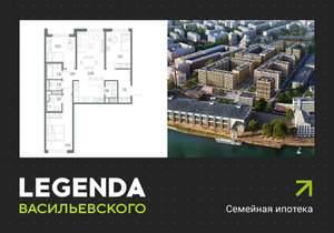 3-к квартира, строящийся дом, 84м2, 8/10 этаж