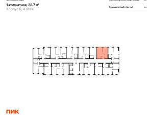 1-к квартира, вторичка, 36м2, 4/12 этаж